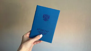 В "Русском доме" наградили лучших выпускников Вологды