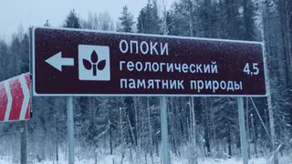 В Вологодской области установили новые указатели для туристов