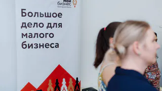 Вологжан бесплатно обучат основам предпринимательской деятельности