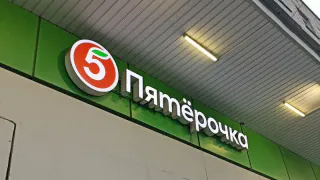 После месяца на сменах в «Пятерочке» приятель сбежал оттуда без оглядки. Делюсь его личным опытом