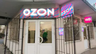Мои полезные покупки на "Ozon" и "Wildberries" - дешевле, чем в обычных магазинах, а качество отличное
