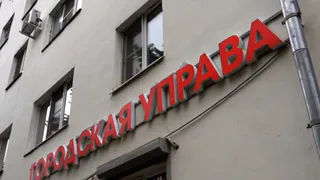 В Вологде запустили тестовую систему городских управ