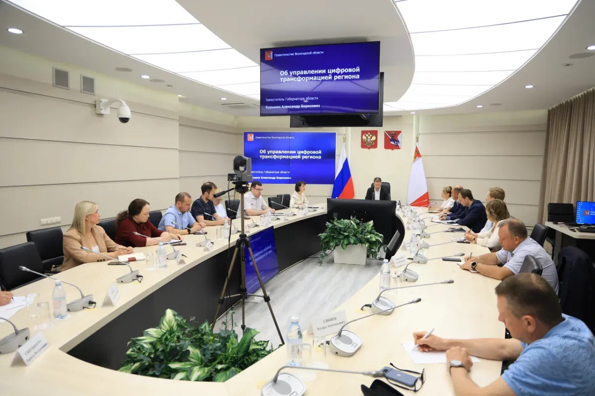В Вологодской области огласили планы цифровизации до 2030 года