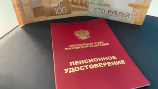 С 1 марта пенсии проиндексируют дважды: объявлены категории россиян, которым добавят свыше 5000 рублей