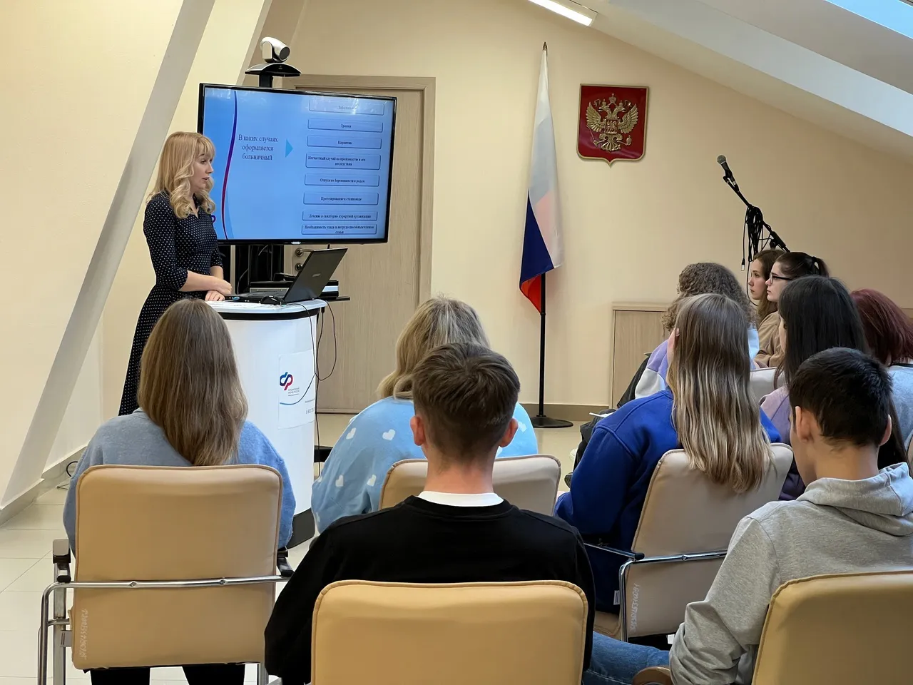 Молодежь Вологодчины научат как обеспечить себе достойную старость