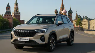 Проехал на Москвич 3 и не понял, почему его не покупают. Стоит как Лада, едет хорошо, оснащение достойное