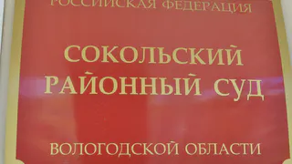 Жительница Вологодской области незаконно получала деньги за якобы пропавшего сына-контрактника