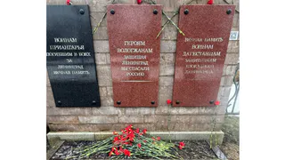 Вологжане приняли участие в памятных событиях в честь снятия блокады Ленинграда