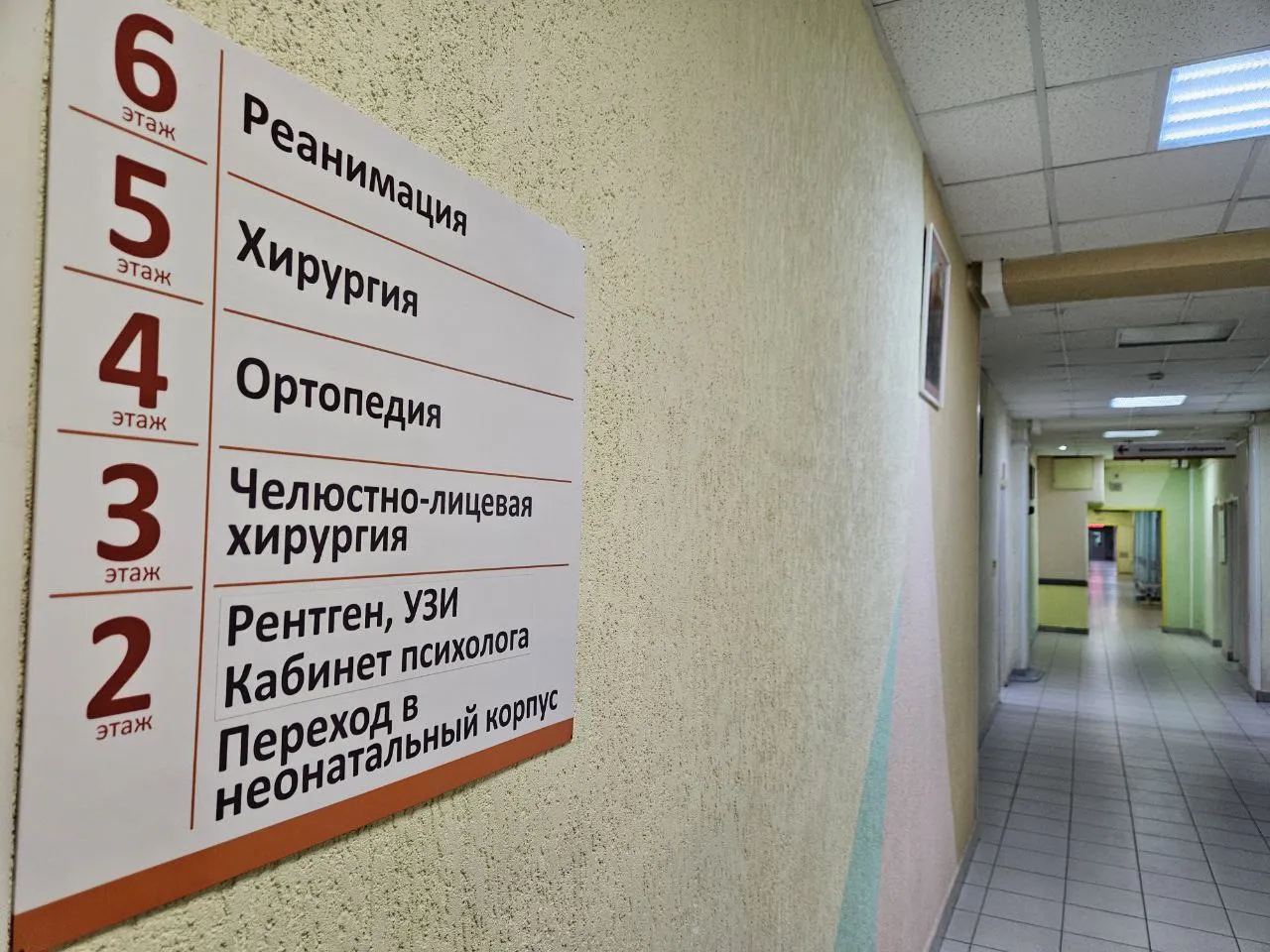 Более трехсот тысяч вологжан пройдут диспансеризацию в текущем году