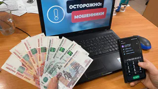 Житель Вологодской области потерял миллионы на "выгодных" инвестициях в криптовалюту 