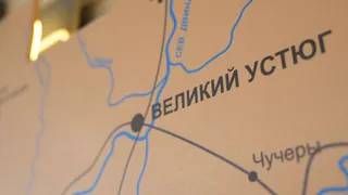 Губернатор Вологодской области рассказал о планах по подготовке к 880-летию Великого Устюга