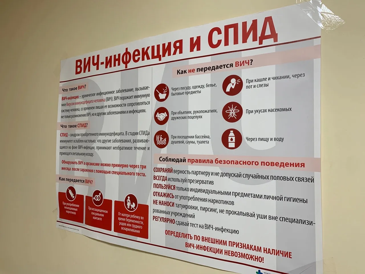 Вологодский мальчик пострадал от опасной находки