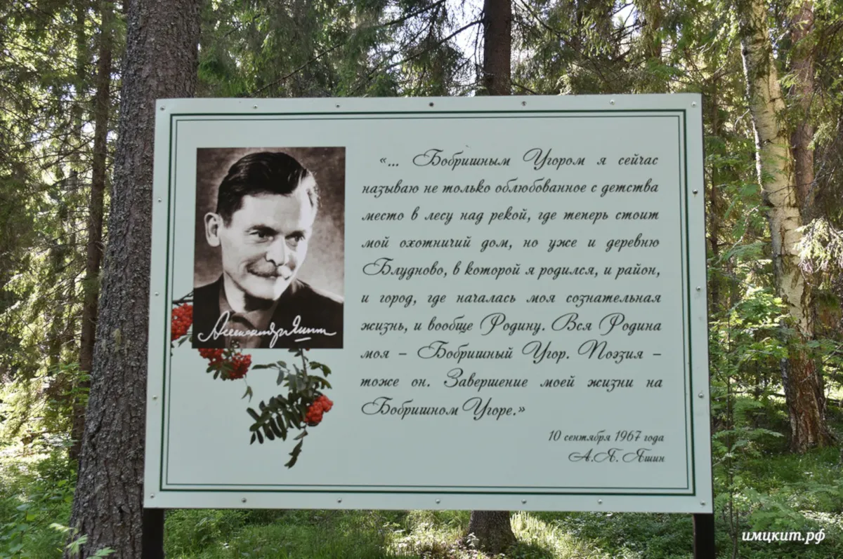 В Вологде вспоминают Валентину Старкову и ее наследие