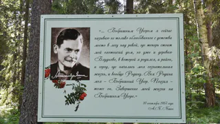 В Вологде вспоминают Валентину Старкову и ее наследие