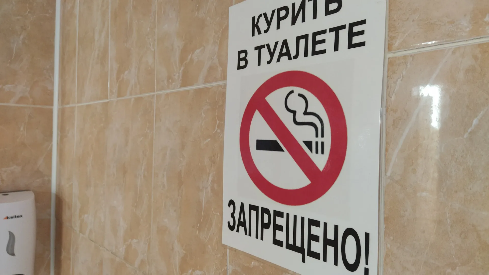 В Вологодской области введут новые правила против рекламы вредных привычек