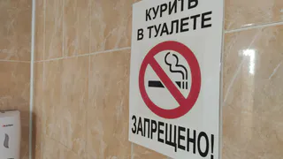 В Вологодской области введут новые правила против рекламы вредных привычек