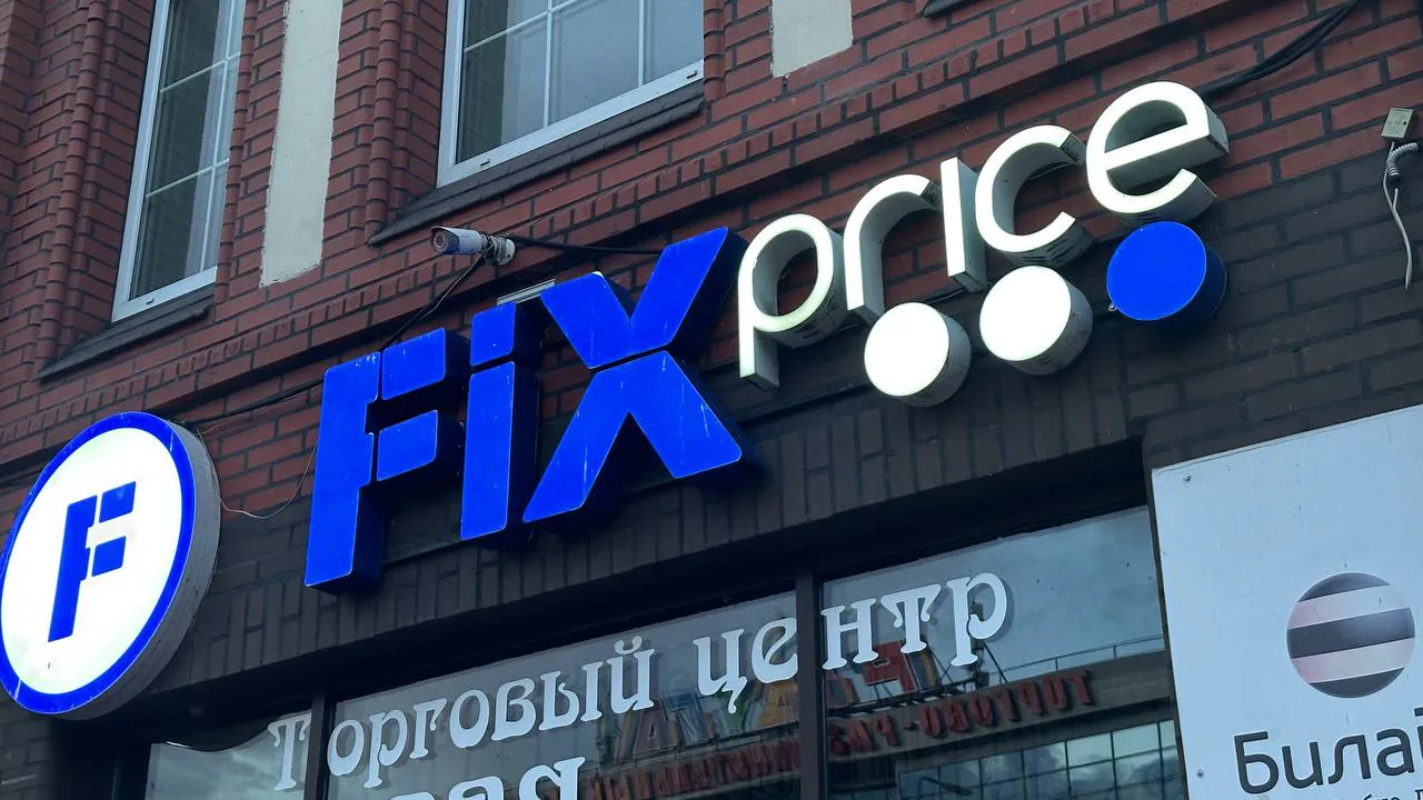 10 лучших товаров из Fix Price — купила и вам советую — качество не подвело