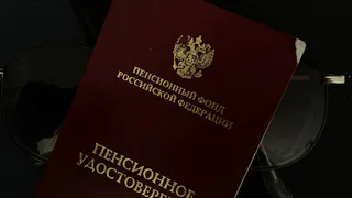 Пенсии и удержания с июня 2025: новые правила и защита минимального дохода пенсионеров