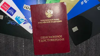 Опубликован обновленный график выхода на пенсию - все пункты расписаны по годам