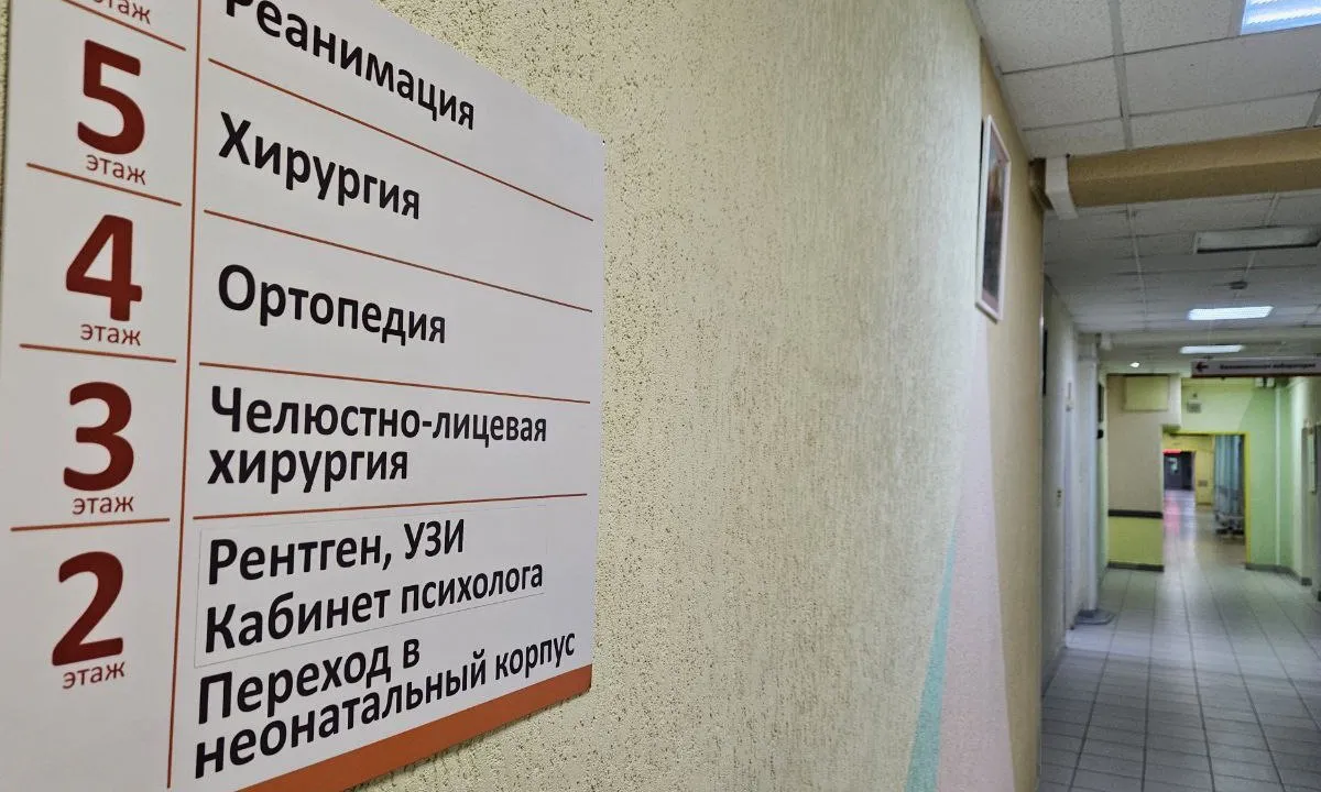 3 медучреждения Вологодской области оснастят новыми флюорографами до конца года