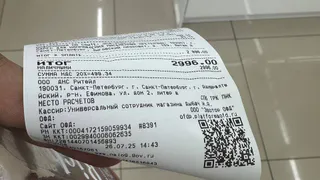 Налоговая служба обновила правила оформления чеков — за что теперь будут штрафовать