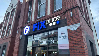 В "Fix Price" всегда покупаю это — 9 находок для кухни — октябрьский завоз