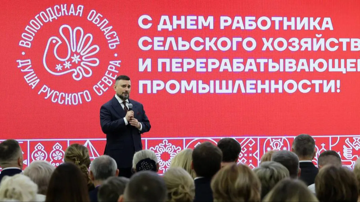 В Вологодской области наградили более 70 специалистов АПК