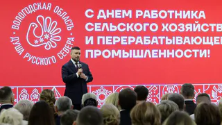 В Вологодской области наградили более 70 специалистов АПК