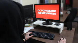Погоня за дешевыми приставками стоила жителю Вологды 205 тысяч рублей