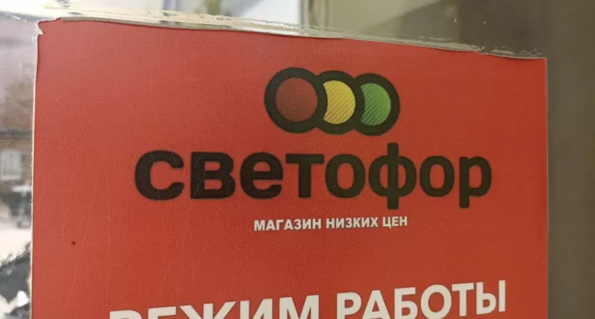 Не только низкие цены: какие скрытые хиты продаются в "Светофоре" - беру их даже без скидок