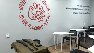 Новый центр "Патриот" открыл двери для молодежи Вологодской области