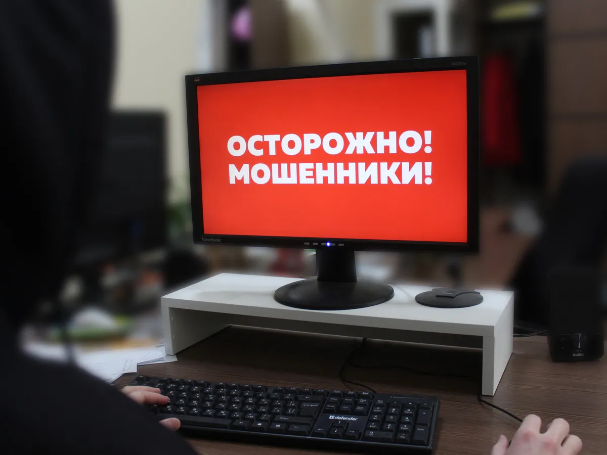 Жительница Вологды отдала лжеброкерам более 1,6 миллиона рублей, из них 680 тысяч — кредитные