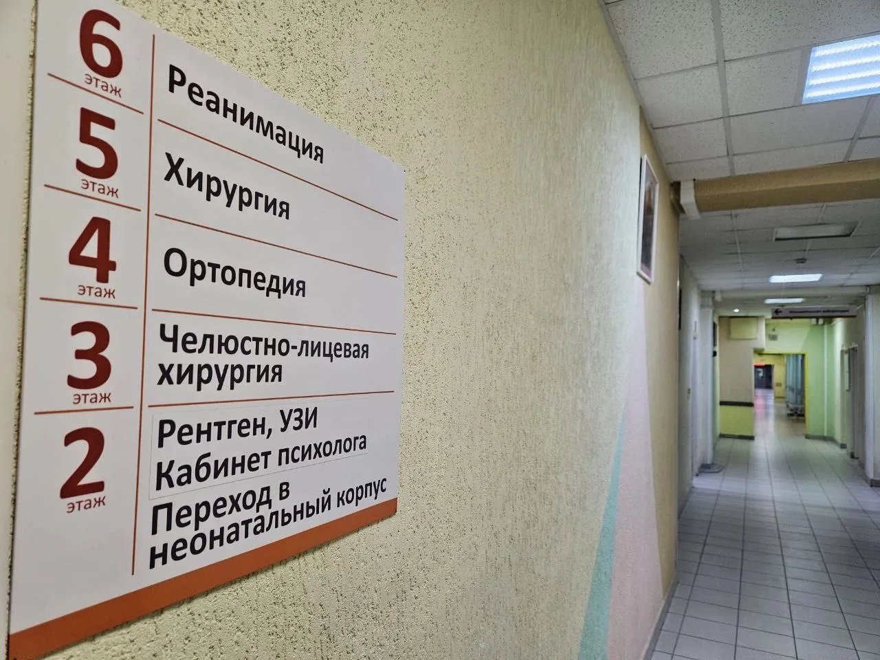 В Вологодской области у 103 тысяч человек обнаружили лишний вес во время диспансеризации