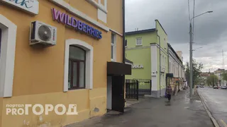 В Череповце сотрудница Wildberries обокрала пункт выдачи на 1,7 млн рублей