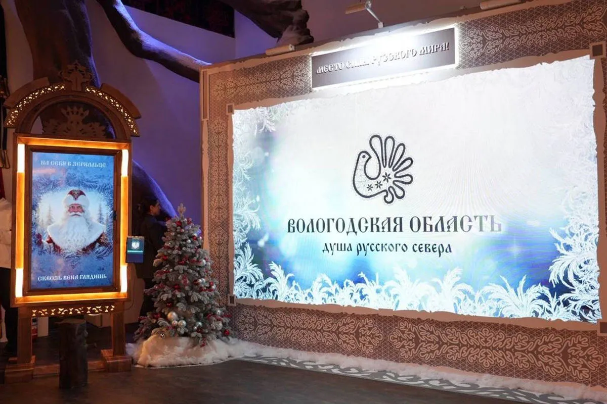 Вологодская область представлена на выставке "Книга Сказок" в Москве