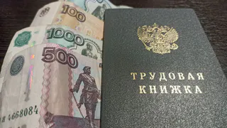 Какие записи в трудовой будут аннулированы при назначении пенсии