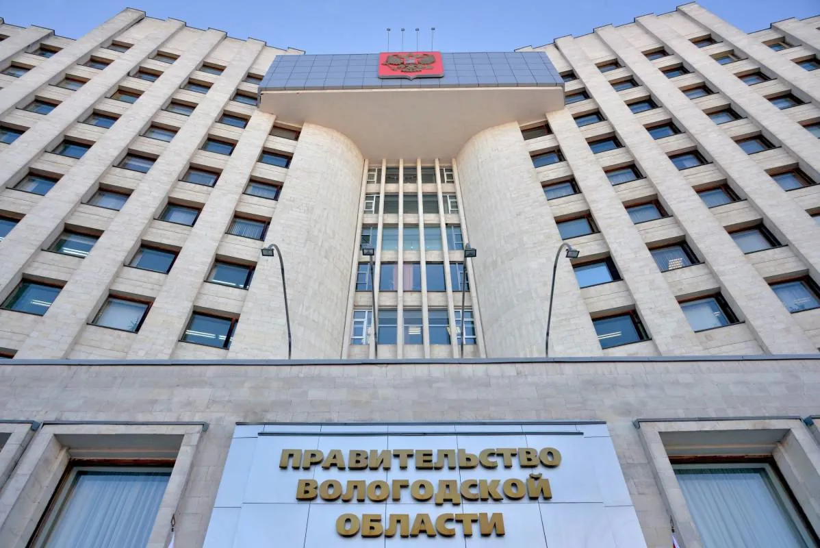 В Вологодской области официально стартовала административная реформа