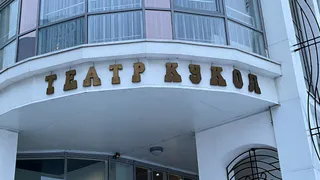 Вологодский "Теремок" встречает юных зрителей обновленным залом
