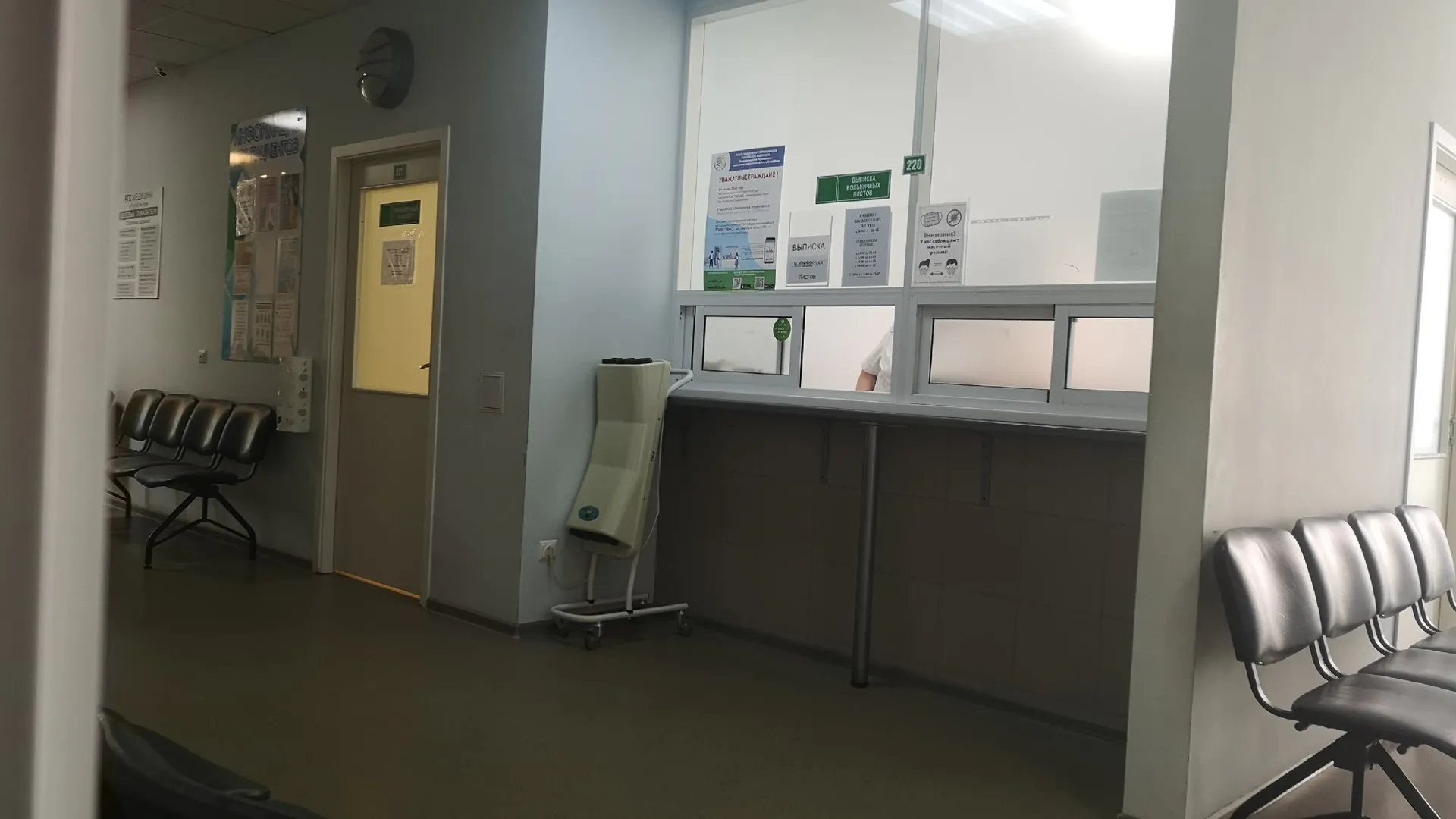 В Вологодской области оптимизировали систему записи на прием к медицинским специалистам