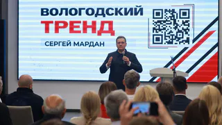 На Вологодчине стартовал уникальный проект – дискуссионный клуб «Вологодский тренд»