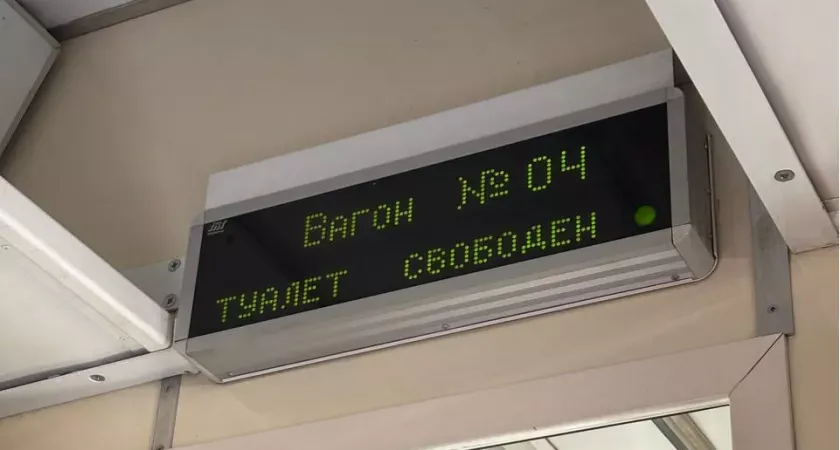 Нашел идеальный вагон РЖД: там все купе одноместные - бывалый турист честно рассказал о поездке