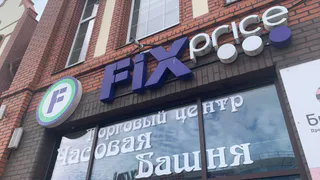 8 товаров из новых поступлений в "Фикс Прайсе" я купила, чтоб дать честный отзыв - стоит ли брать