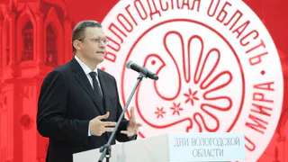 Вологодская область раскрывает туристические горизонты на форуме в Санкт-Петербурге