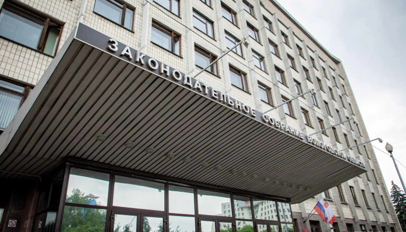 В Вологодской области определился кандидат на пост сенатора Совета Федерации