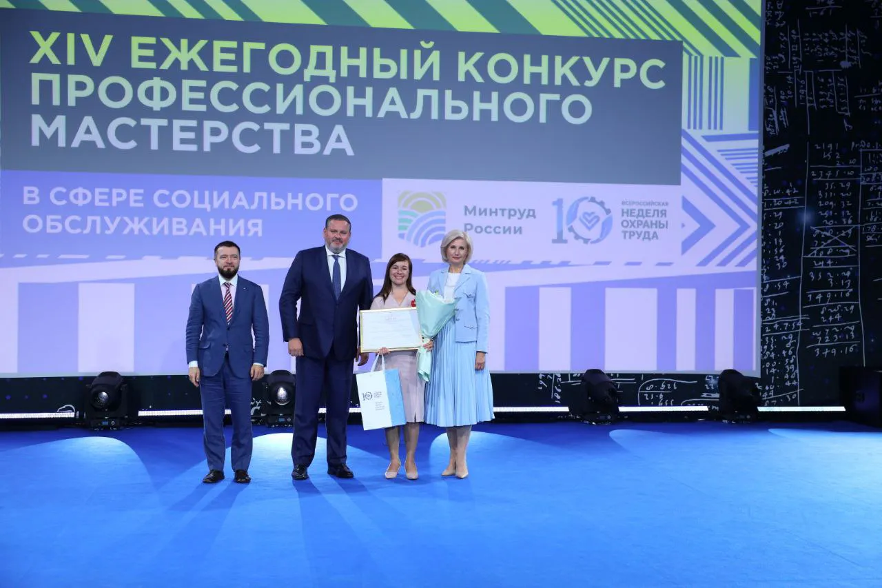 Вологодские социальные проекты вошли в тройку лидеров на всероссийском конкурсе