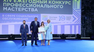 Вологодские социальные проекты вошли в тройку лидеров на всероссийском конкурсе