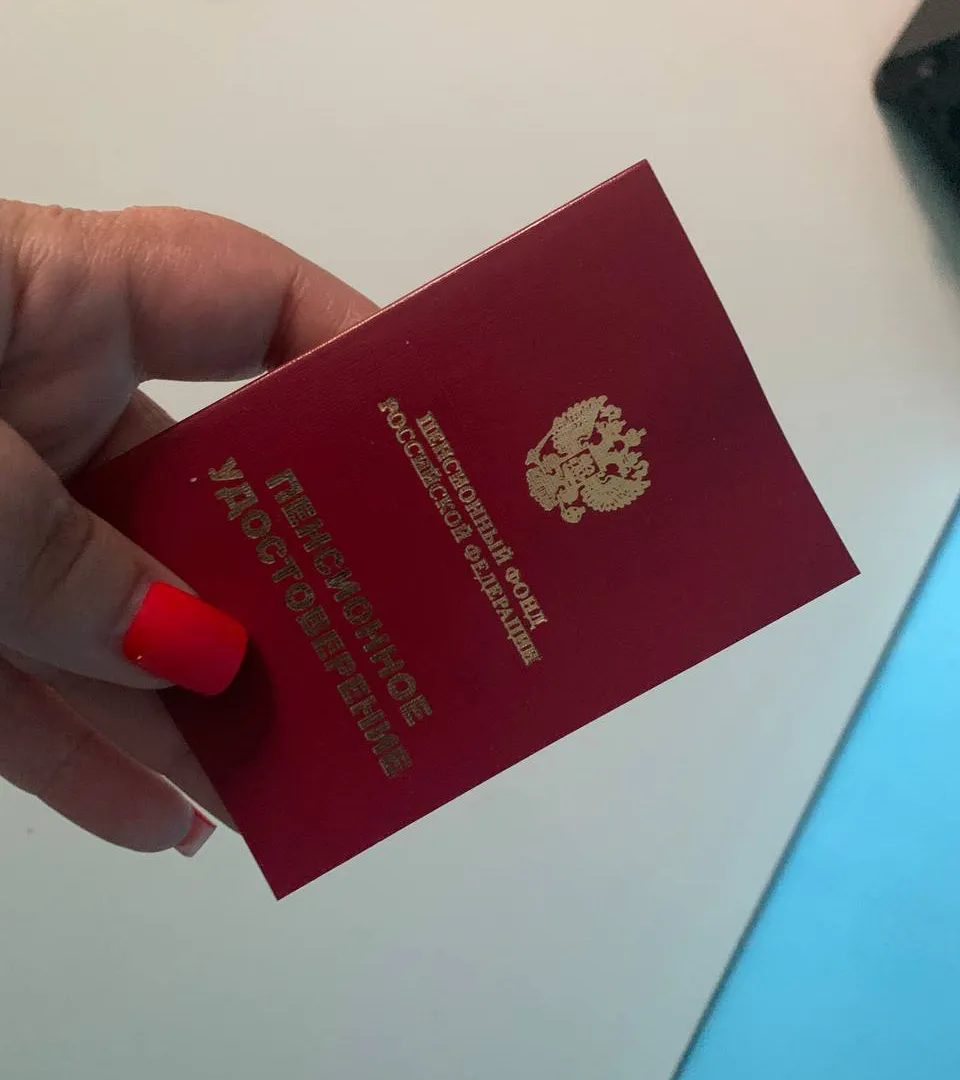 Начался перерасчет пенсий по новому закону о пенсионных выплатах — прибавку зачислят в феврале