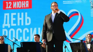 День России в Вологде 2026: Георгий Филимонов поздравил жителей на Кремлёвской площади