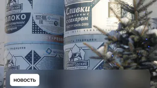 Сухонский молкомбинат запустит модернизированную установку для производства сгущённого молока