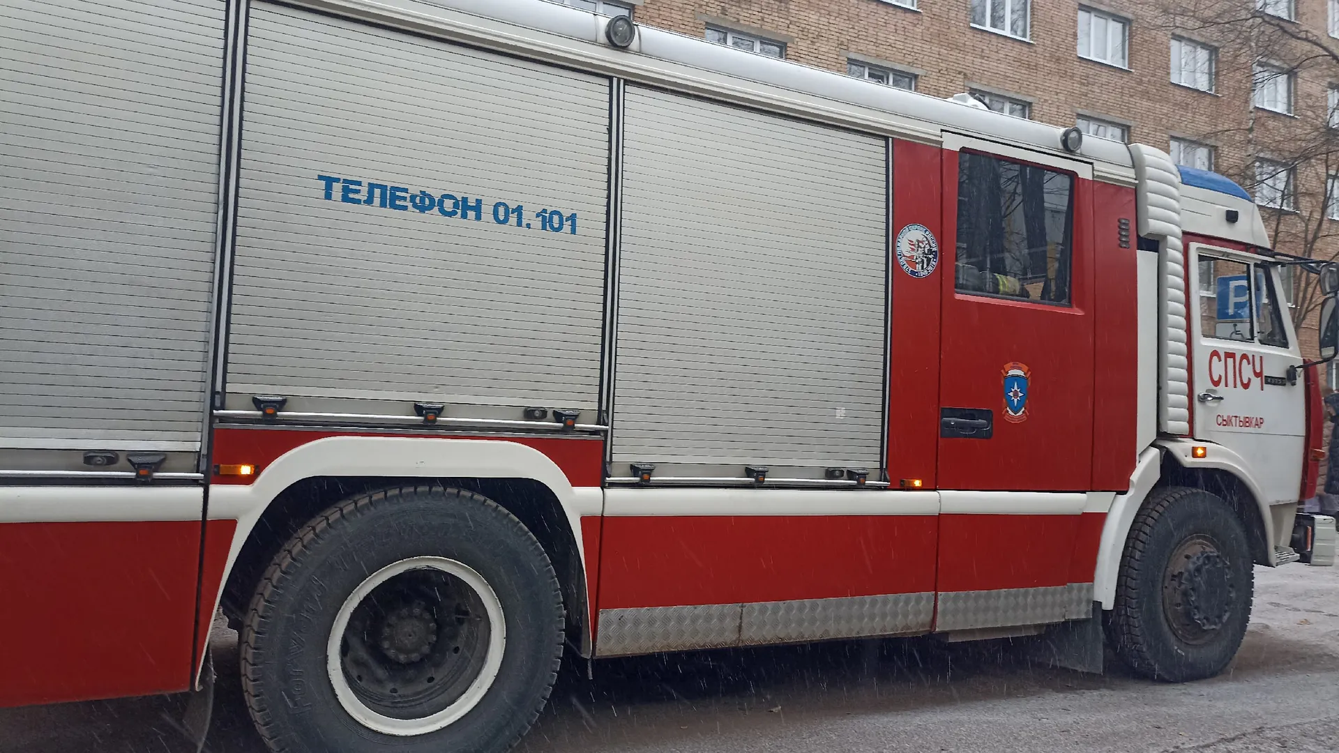 Несколько округов Вологодчины получили ключи от новых пожарных автомобилей